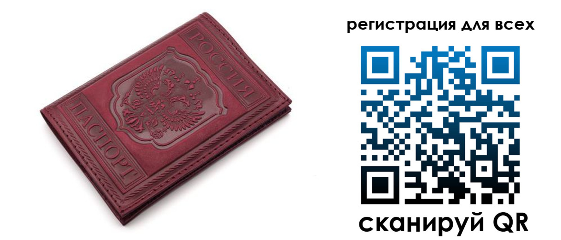 временная регистрация в квартире в Лабинске
