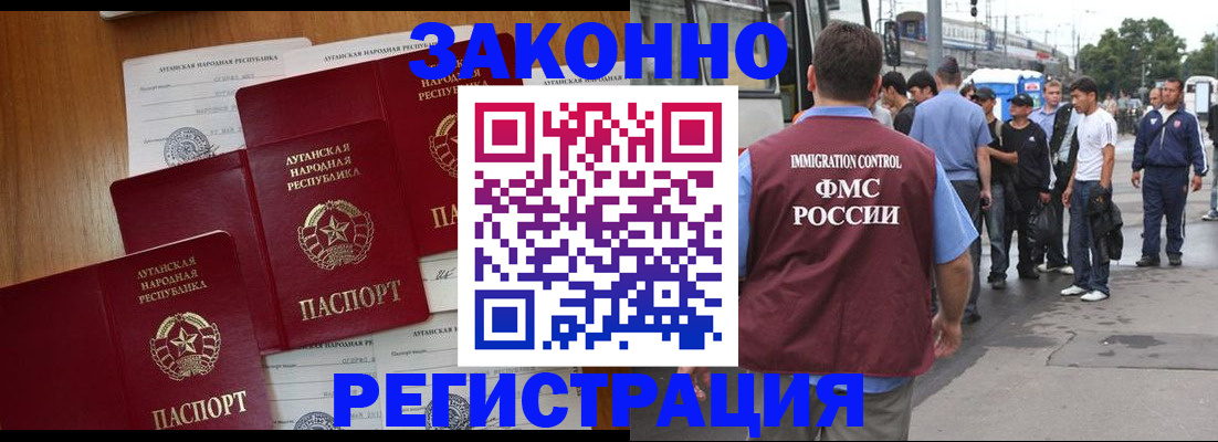 пропишу в квартире в Лабинске